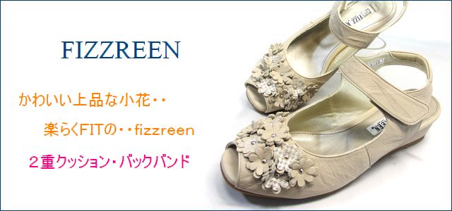フィズリーン サンダル