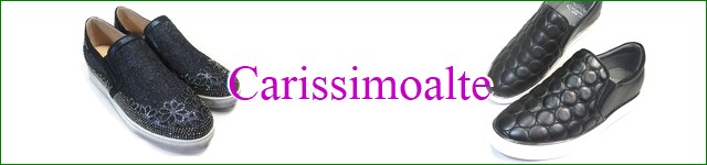 carissimo alte カリシモアルテ　一覧