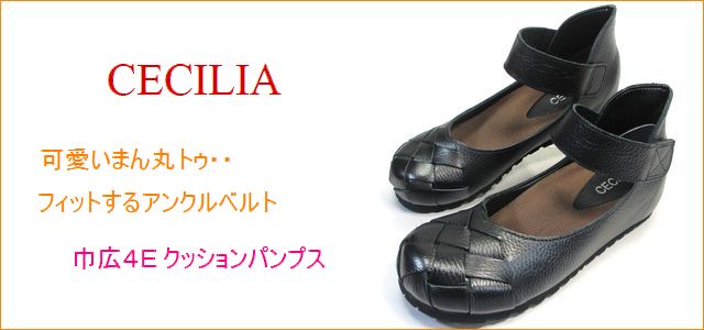 セシリア Cecilia Ce5001bl ブラック 可愛いメッシュのトゥ フィットするアンクルベルト Cecilia 巾広４ｅ パンプス