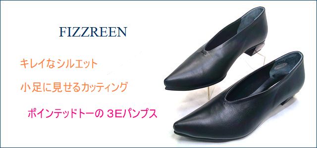 FIZZ REEN フィズリーン 画像