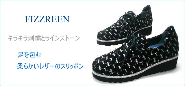 FIZZ REEN フィズリーン fr6322ok　オーク トップ画像