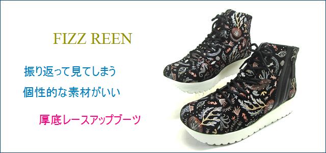 FIZZ REEN フィズリーン fr6322ok　オーク トップ画像