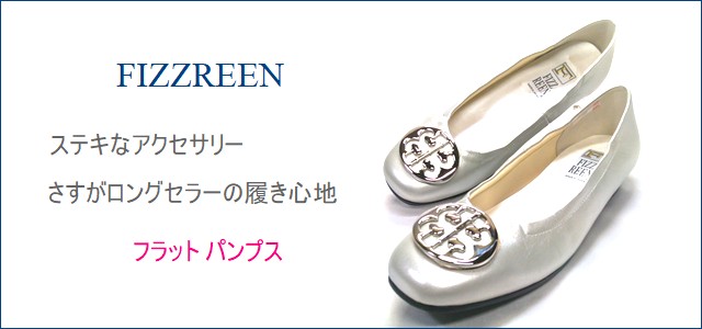 FIZZ REEN フィズリーン トップ画像