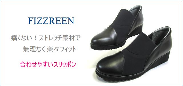 FIZZ REEN フィズリーン トップ画像