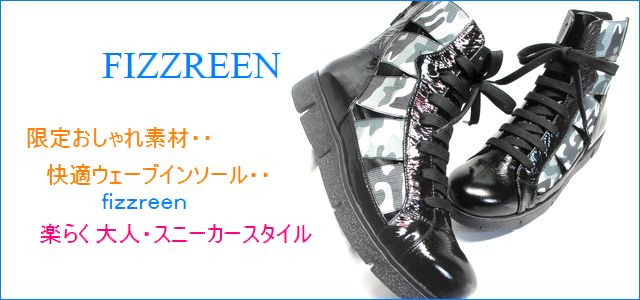 FIZZ REEN フィズリーン 画像