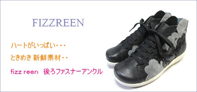 フィズリーン fizzreen fr1694blc ブラック トップ画像