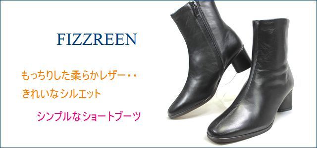 fizzreen フィズリーン fr2521bl ブラック 【もっちりした柔らかレザー