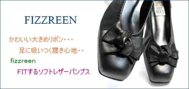 FIZZ REEN フィズリーン fr3281bl ブラック　【かわいい大きめリボン・・・足に吸いつく履き心地・・ ｆｉｚｚｒｅｅｎ  ＦＩＴするソフトレザーパンプス】