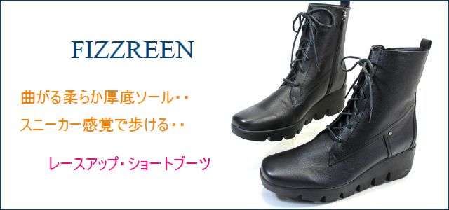 フィズリーン fizzreen fr5037bl ブラック トップ画像