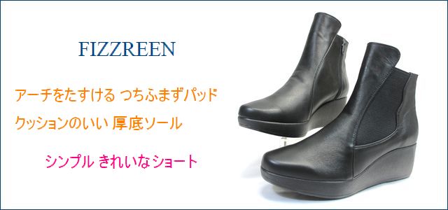 フィズリーン fizzreen fr809bl ブラック トップ画像