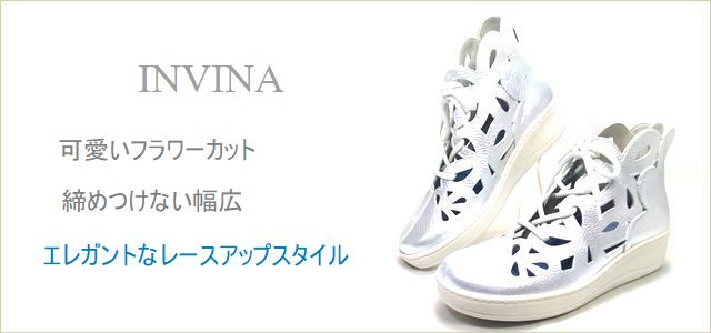 invina　インビナ　トップ画像