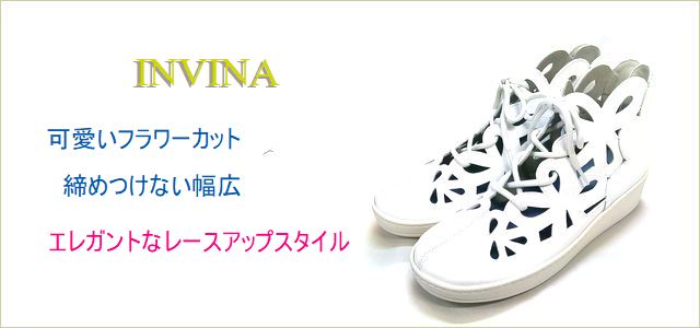 invina　インビナ　トップ画像