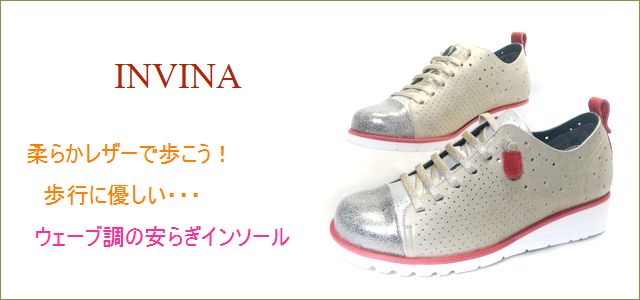 invina インビナ iv2411go シルバーゴールドレッド トップ画像