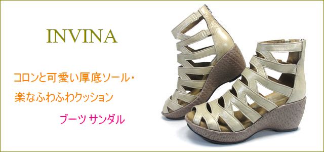 invina インビナ iv4211ok オ―ク トップ画像