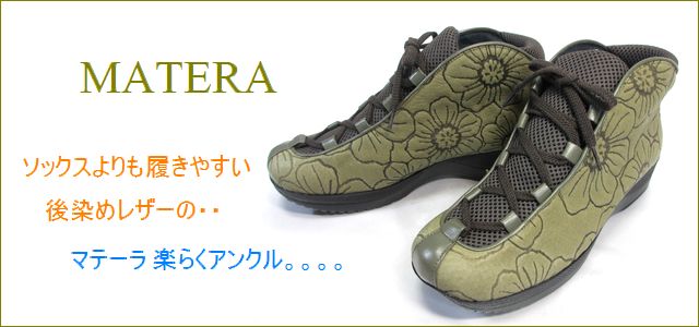 トップ画像