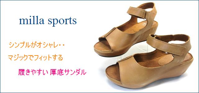 milla sports ミラスポーツ mi6361bl ブラック トップ画像