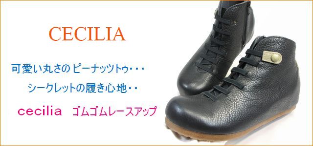 cecilia  セシリア  ce5506bl　ブラック　トップ画像