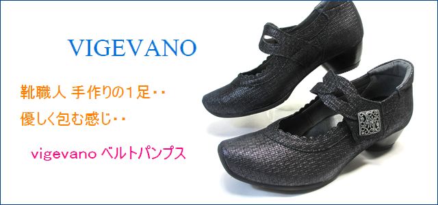 ビジェバノ vigevano vg7026blm ブラックM トップ画像